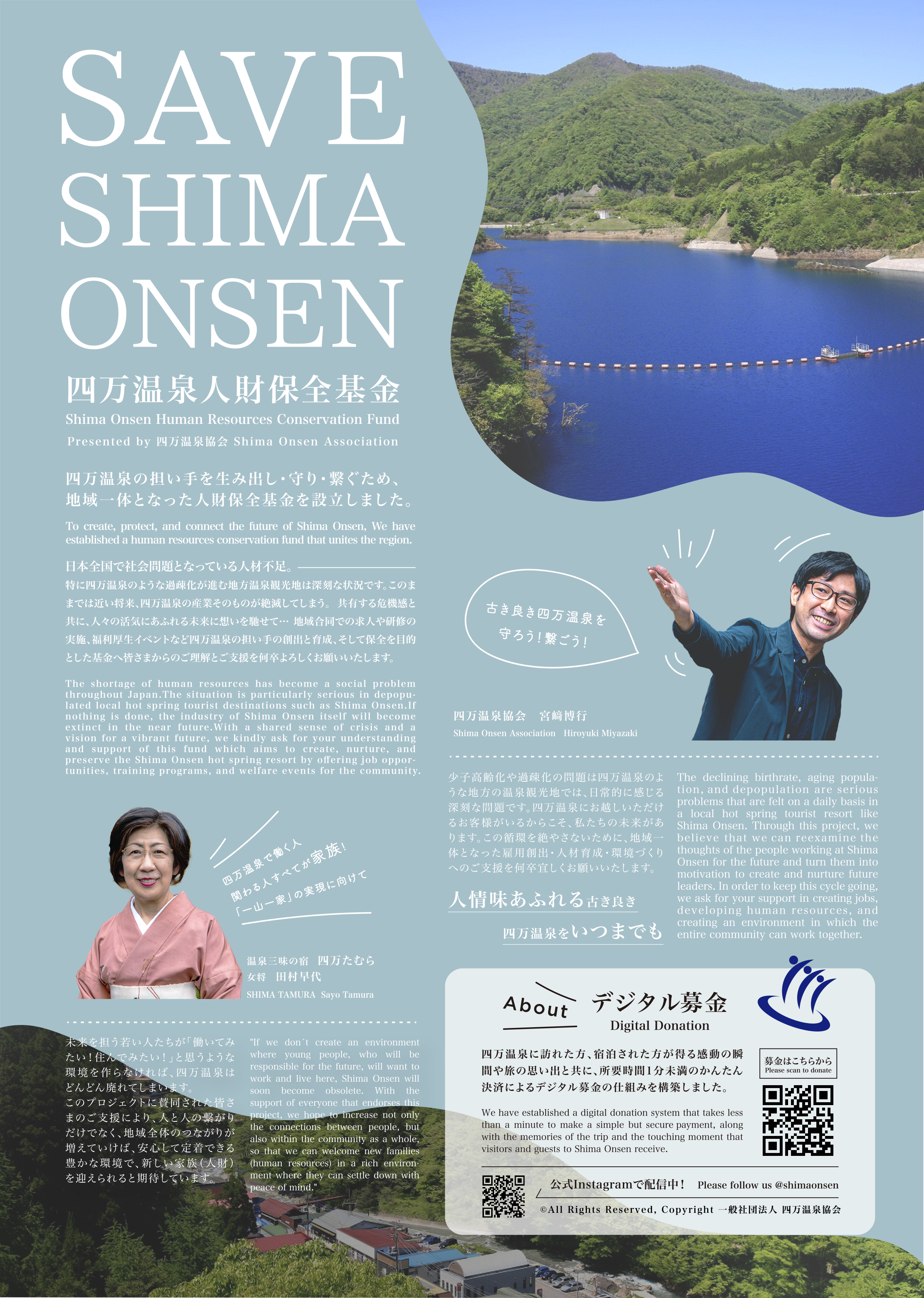 ランディングページ